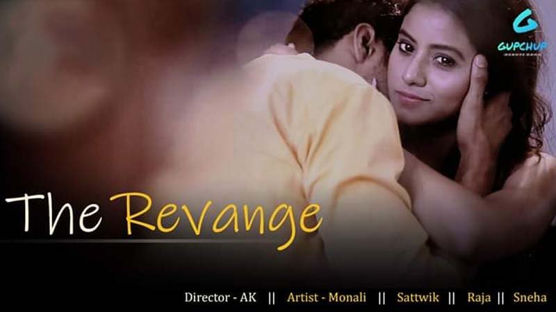 The Revange